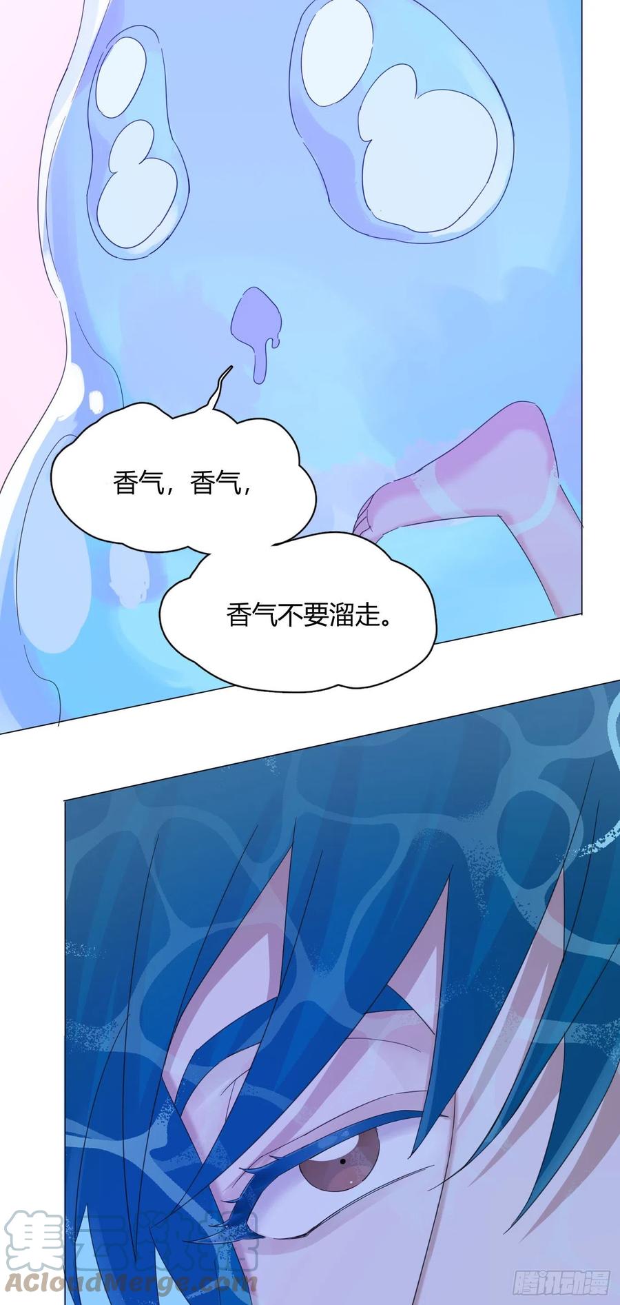 第41话 为了在意的人，努力！24