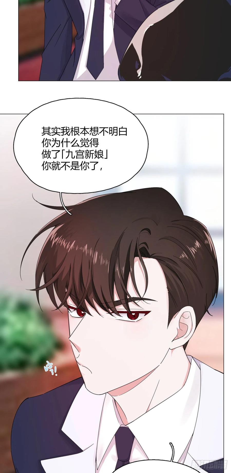 第56话 失踪！19