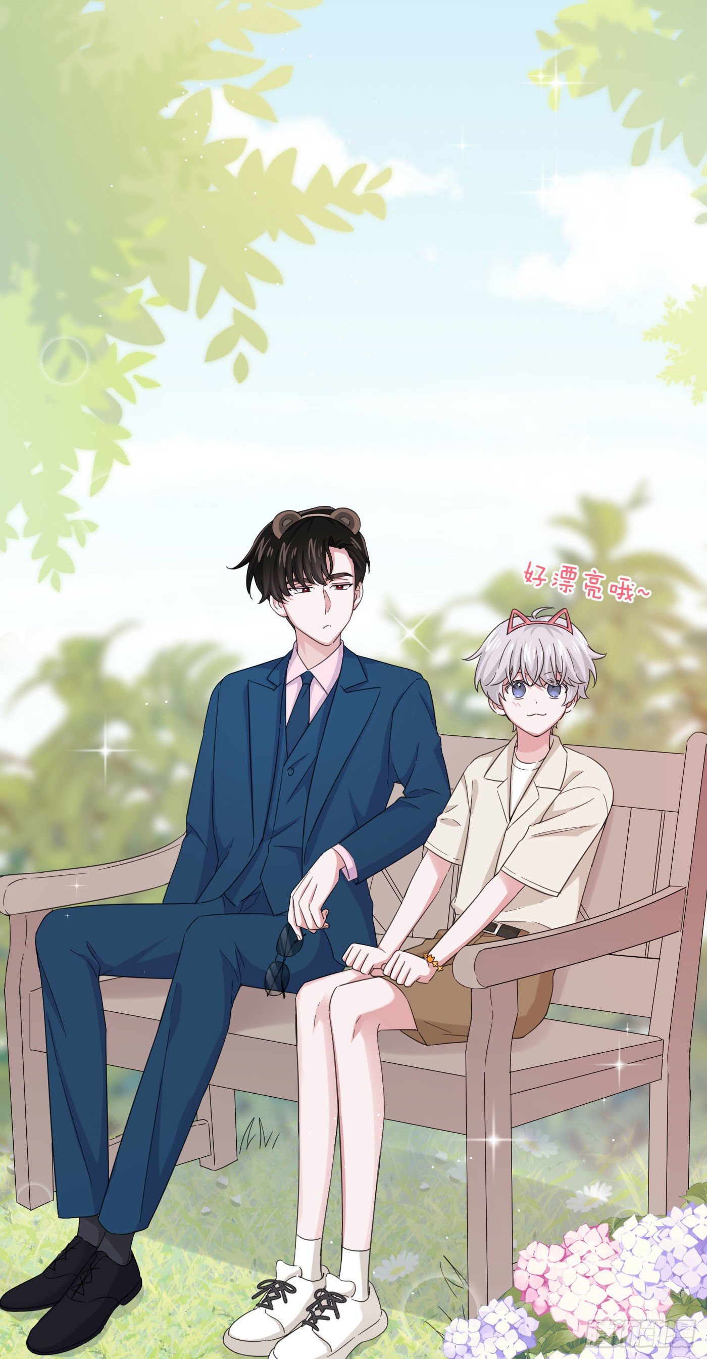 第35话 财富密码23