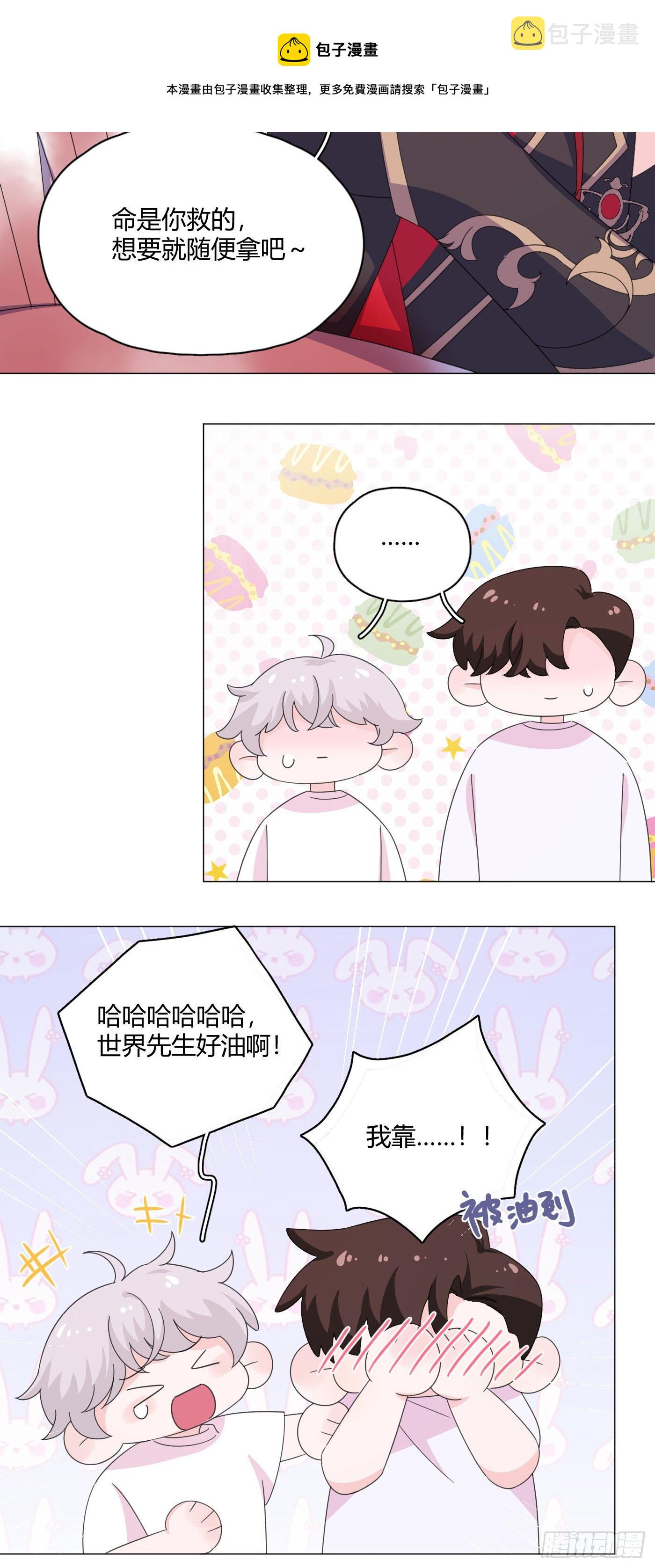 第71话 梦境 24