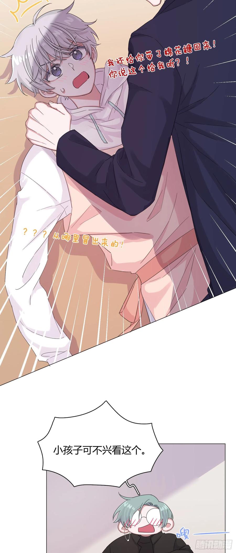 第53话 成交！卖小桔35