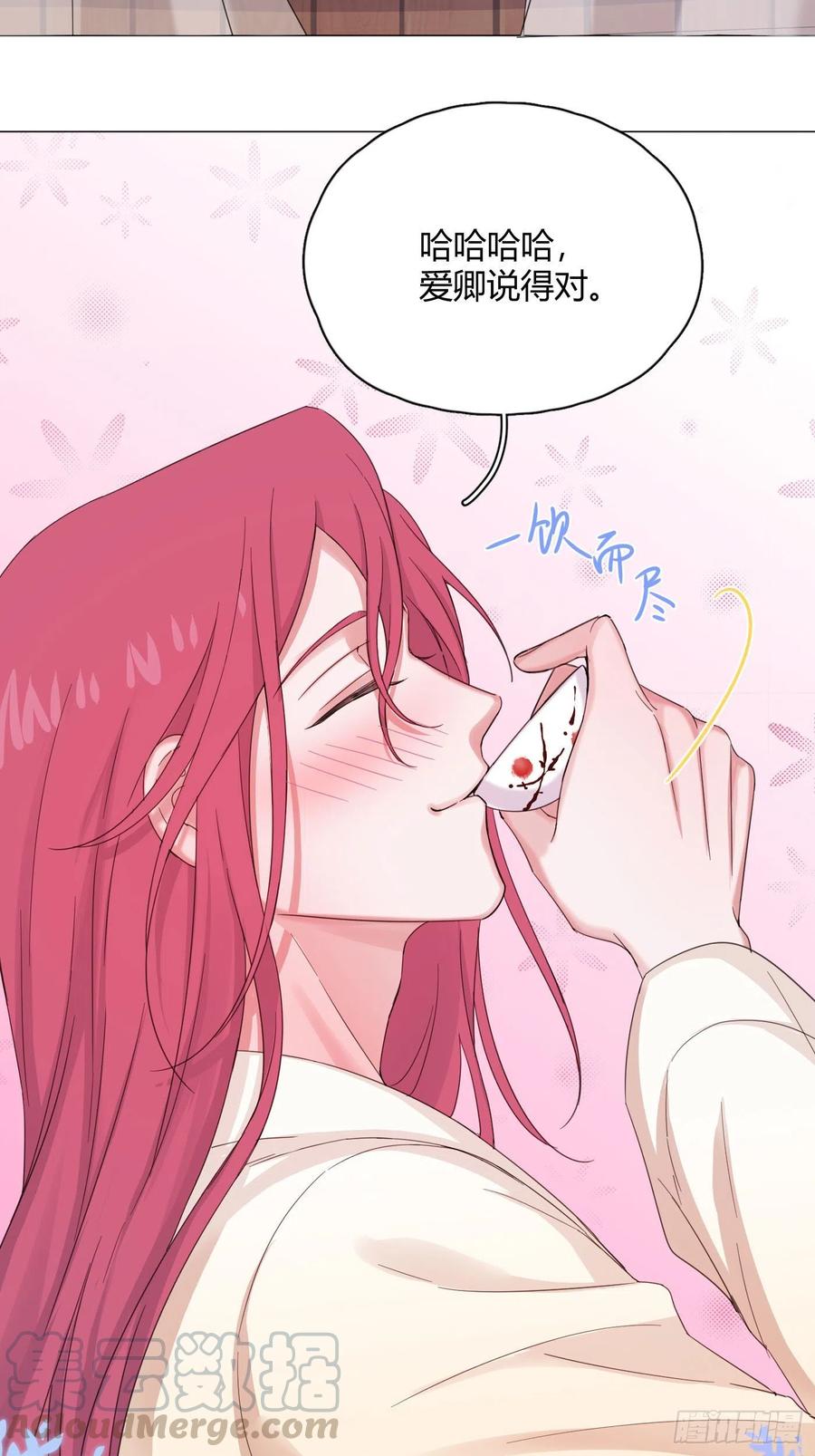 第37话 大力仙女纪老师3
