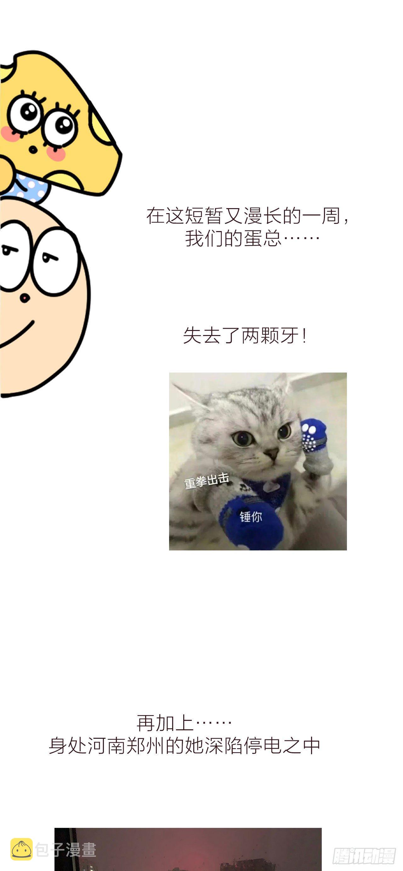 请假条0