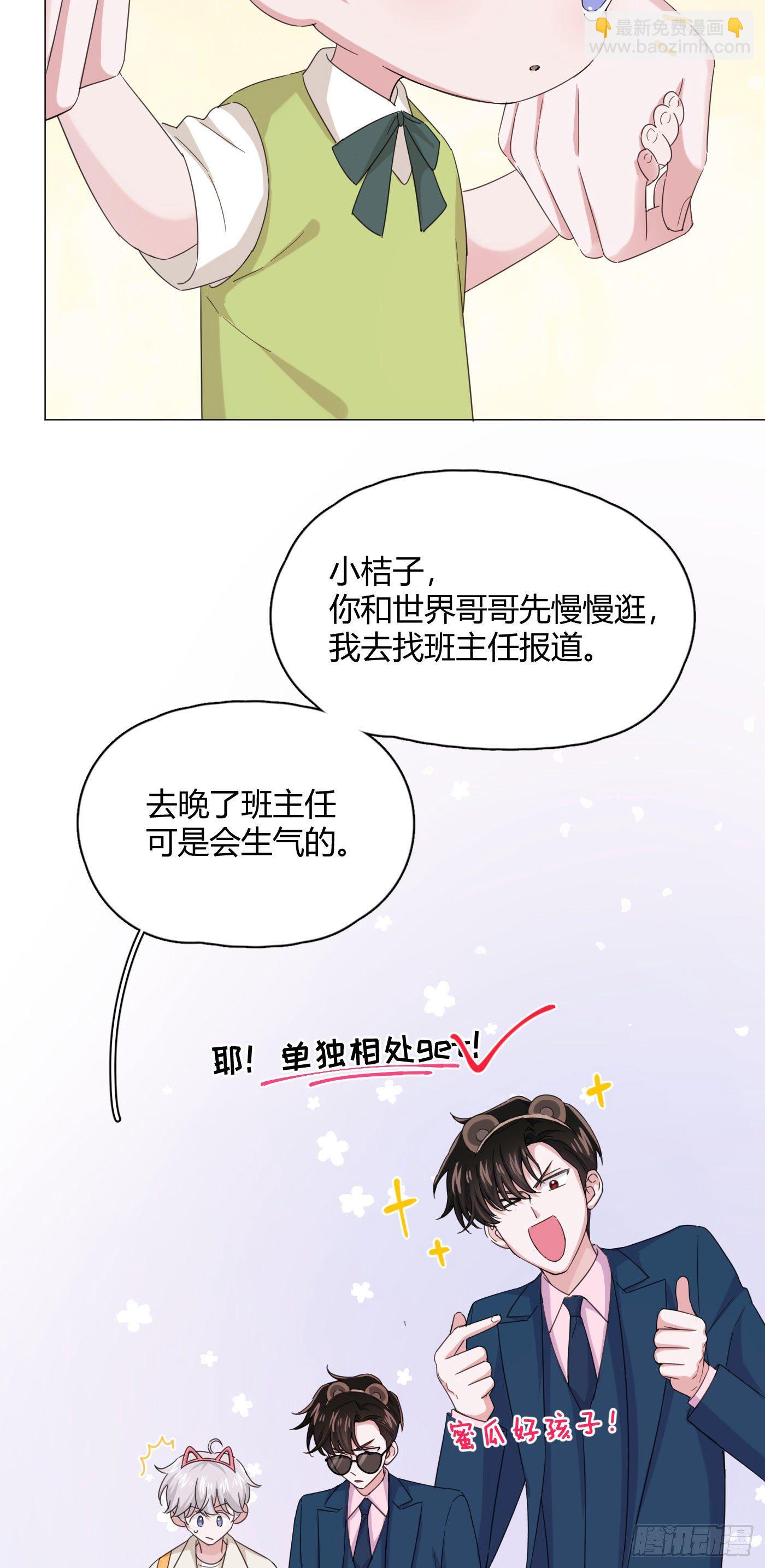 第35话 财富密码13