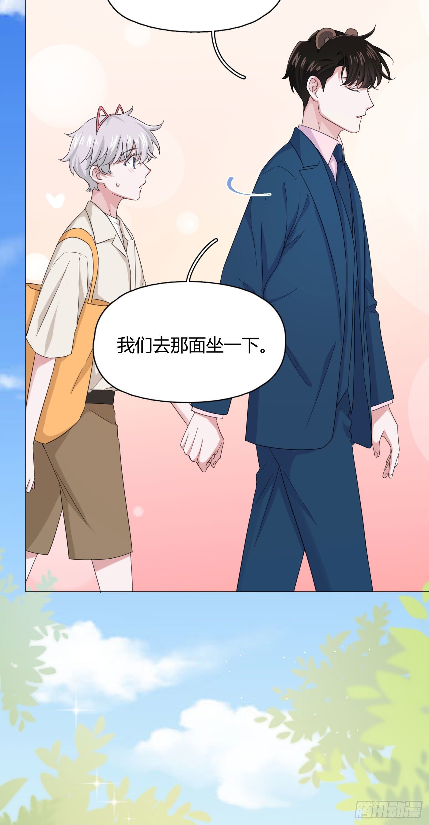 第35话 财富密码22