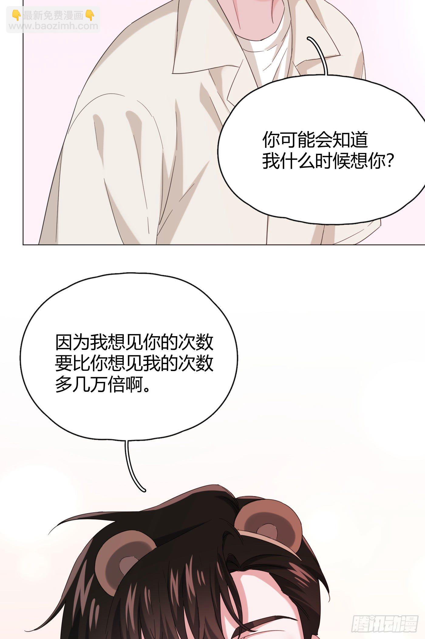 第35话 财富密码32