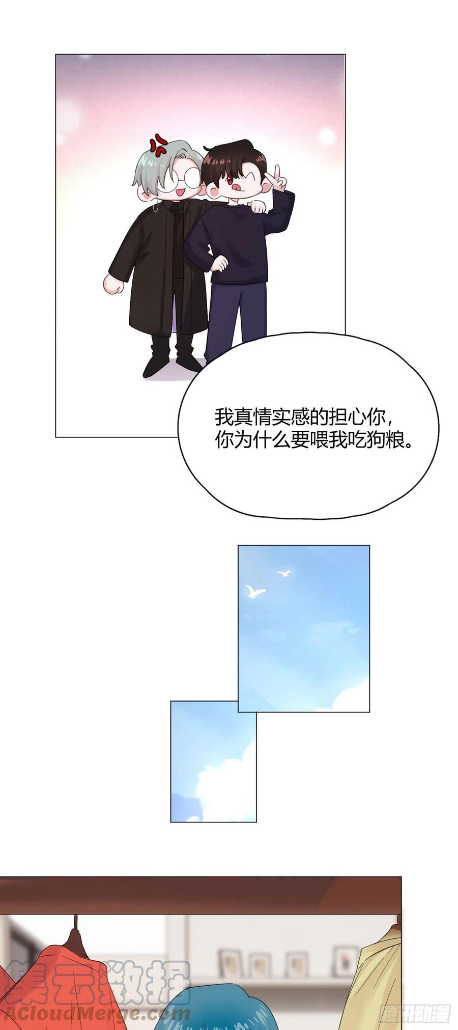第52话 对我来说最幸福的事26