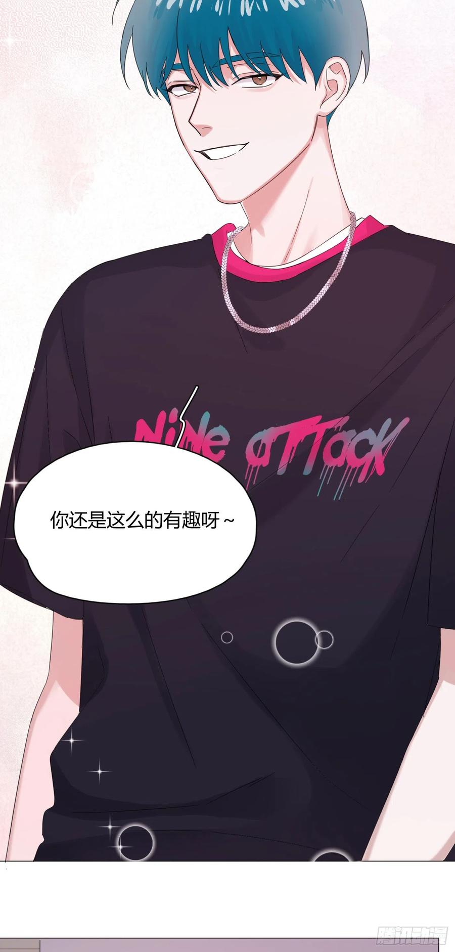 第41话 为了在意的人，努力！33