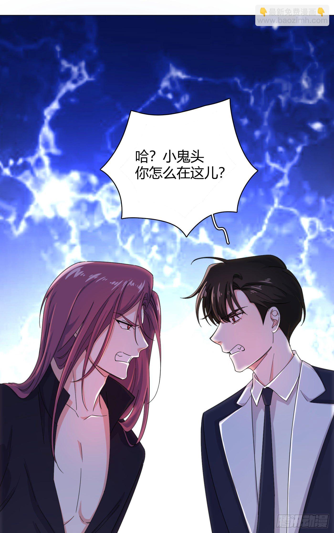 第57话 皇来人间了！31