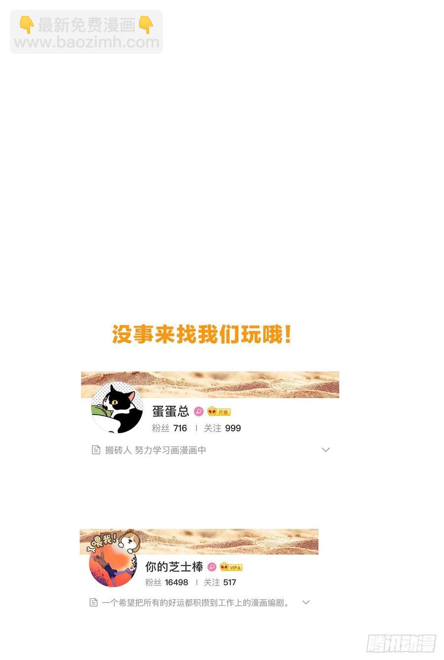 第32话 桔子的愿望47