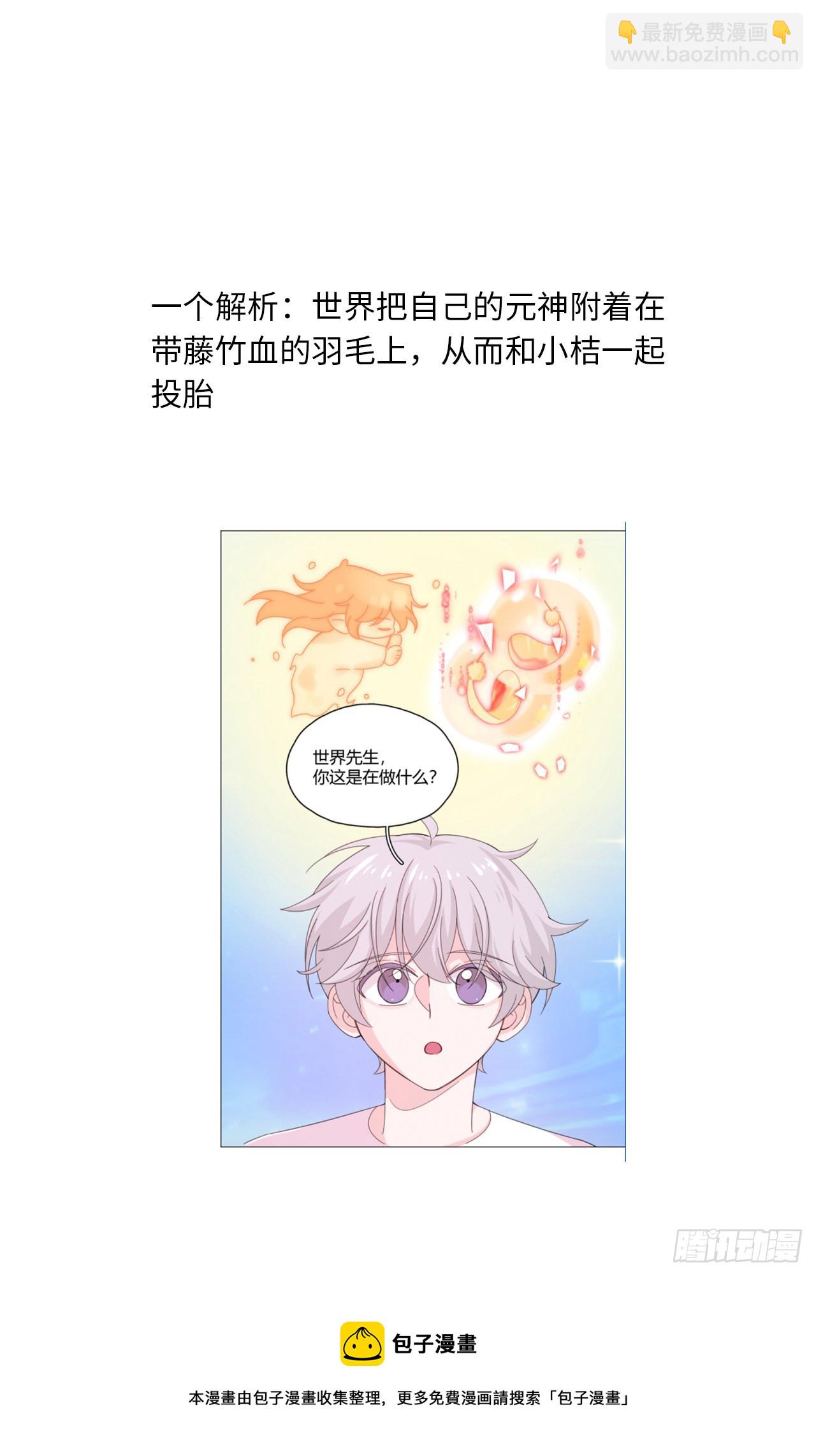 第73话 梦境431