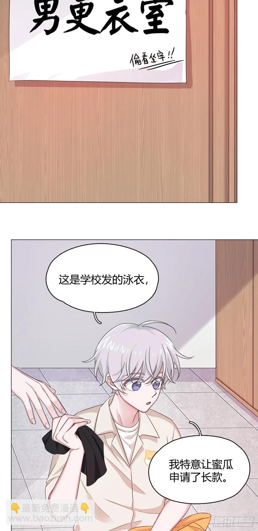 第39话 世界除了傻就是暖13