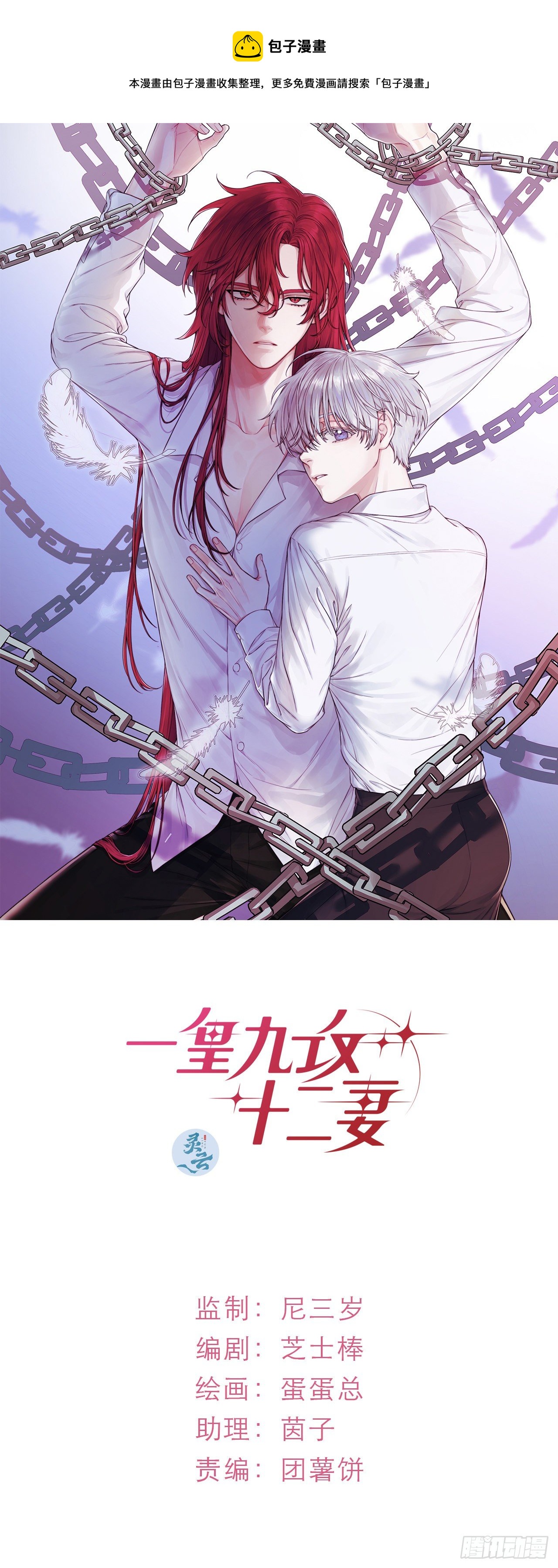 第50话 解决痛苦的方法0