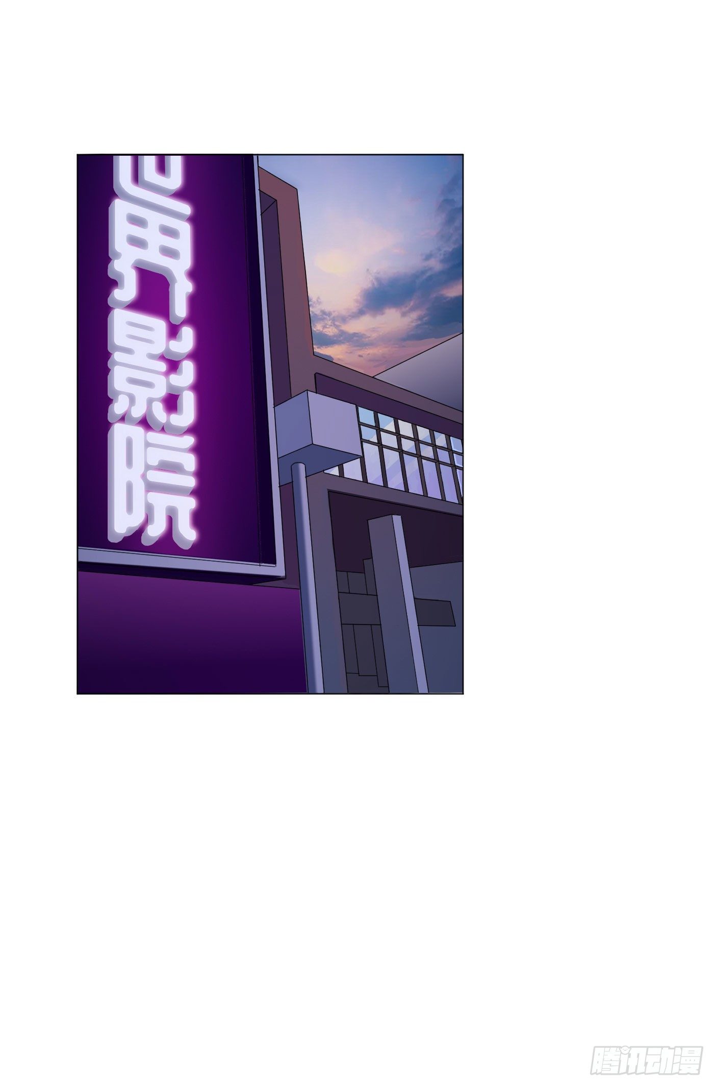 第28话 偷亲～10