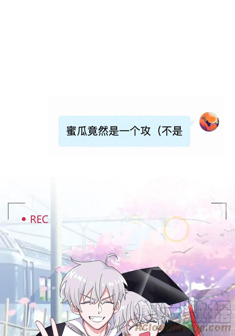 第52话 对我来说最幸福的事36