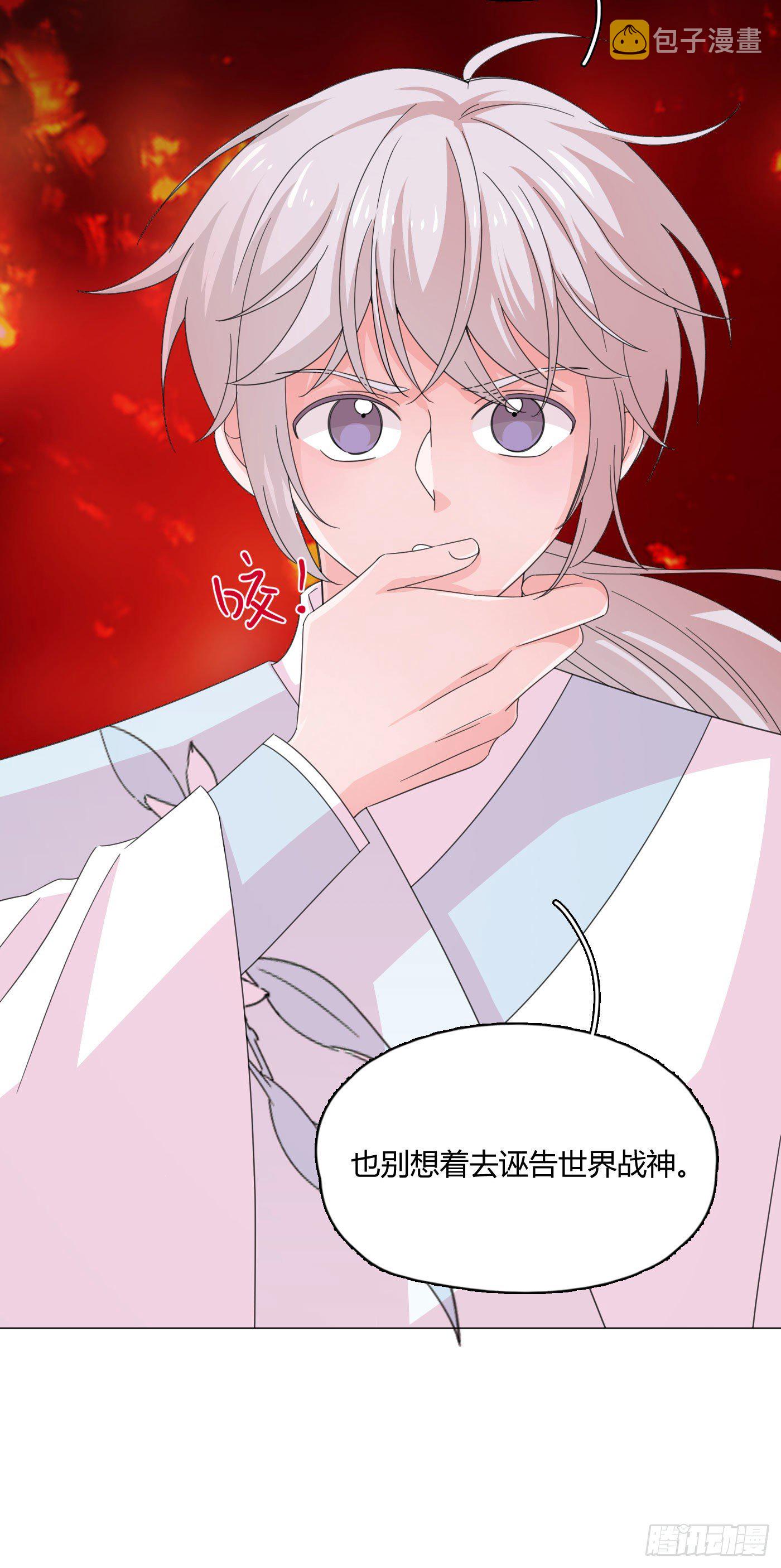 第71话 梦境 225