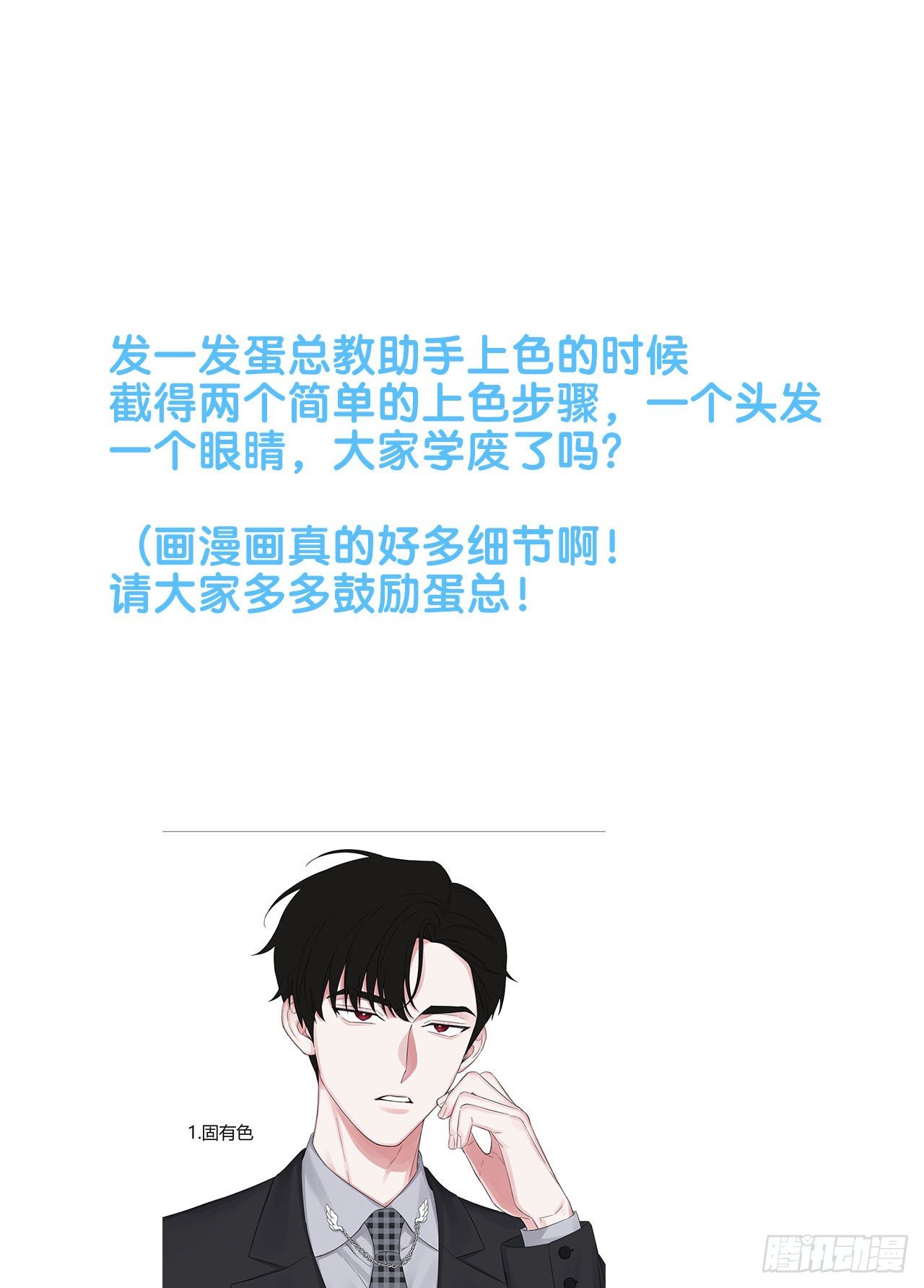 第35话 财富密码44