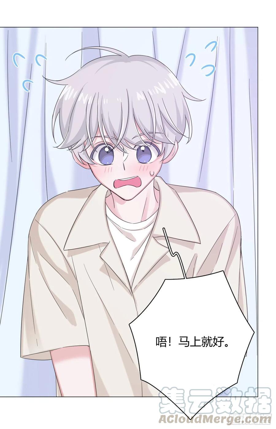 第39话 世界除了傻就是暖30