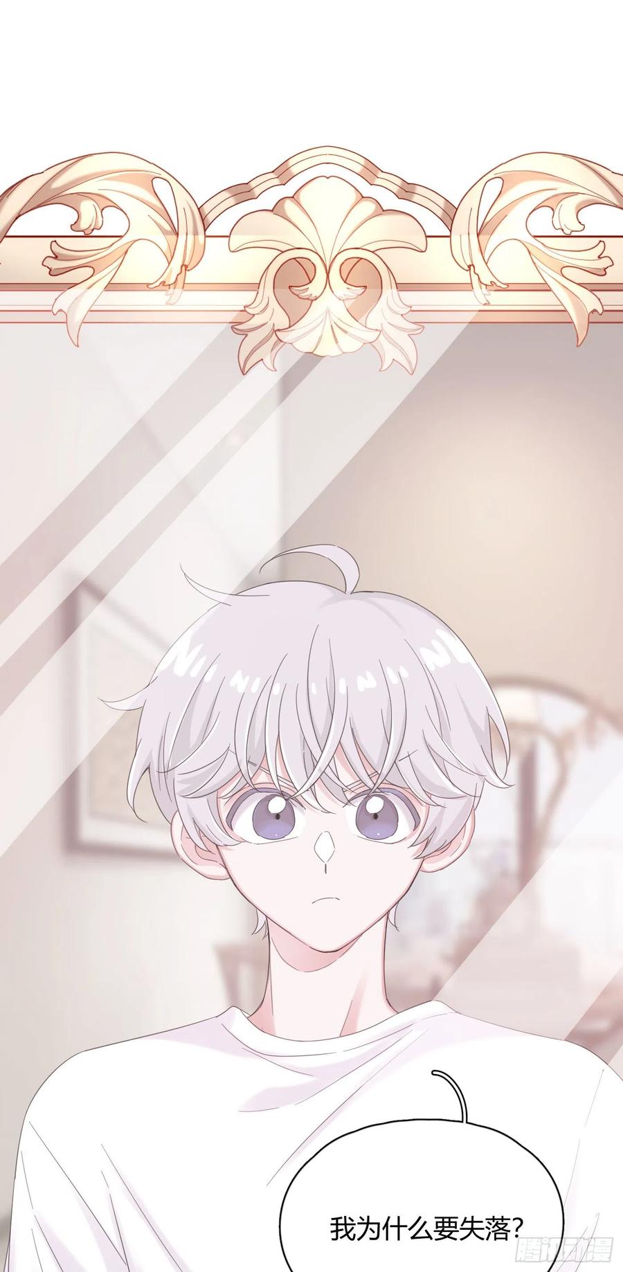 第48话 闹脾气11