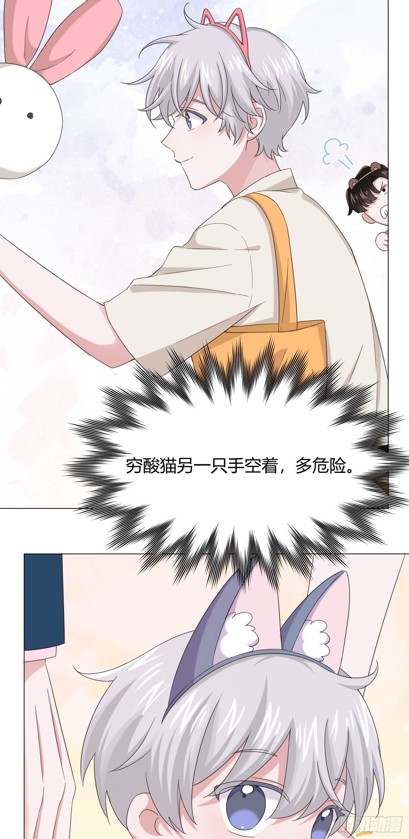 第35话 财富密码12