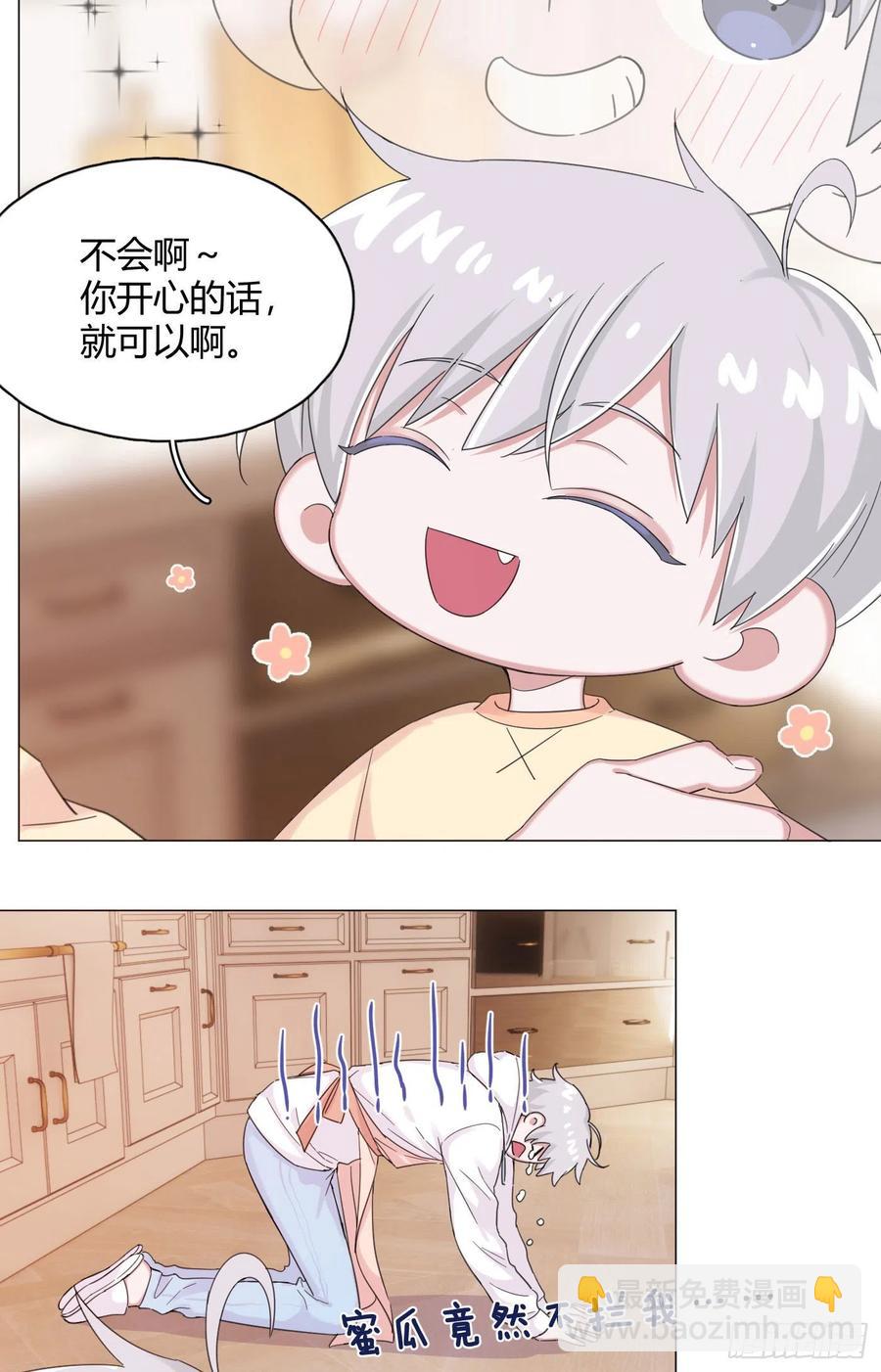 第53话 成交！卖小桔31