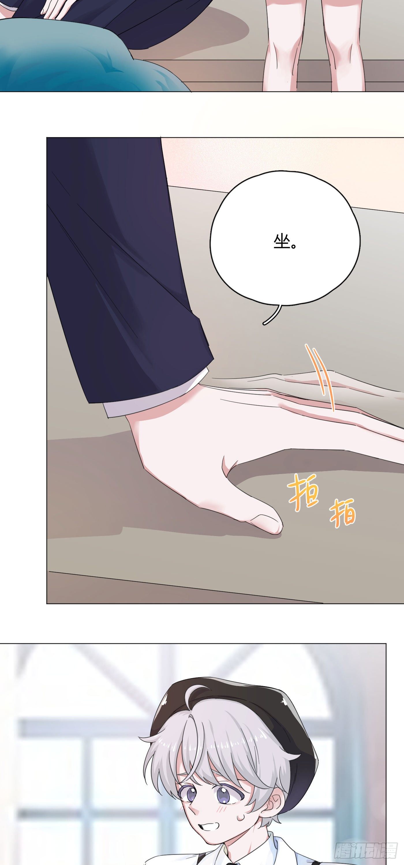 第55话 突然事件！4
