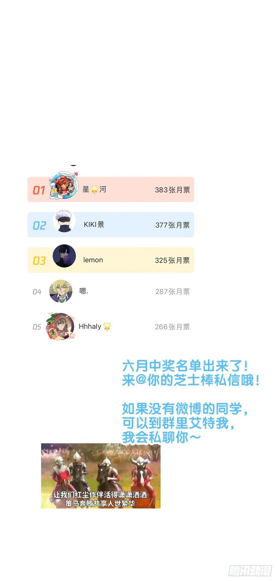 第32话 桔子的愿望44