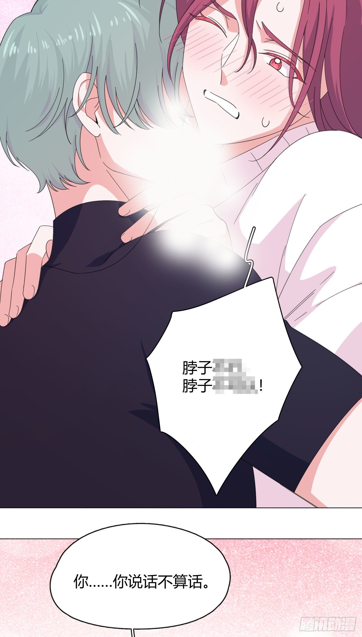 第60话 哥哥27