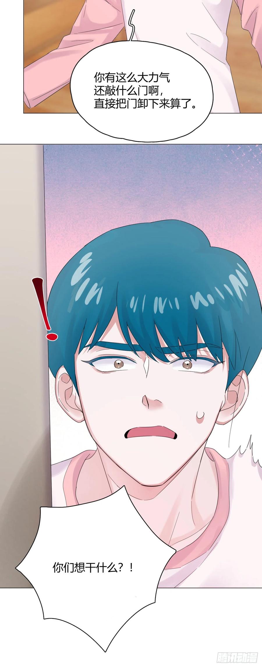第52话 对我来说最幸福的事35