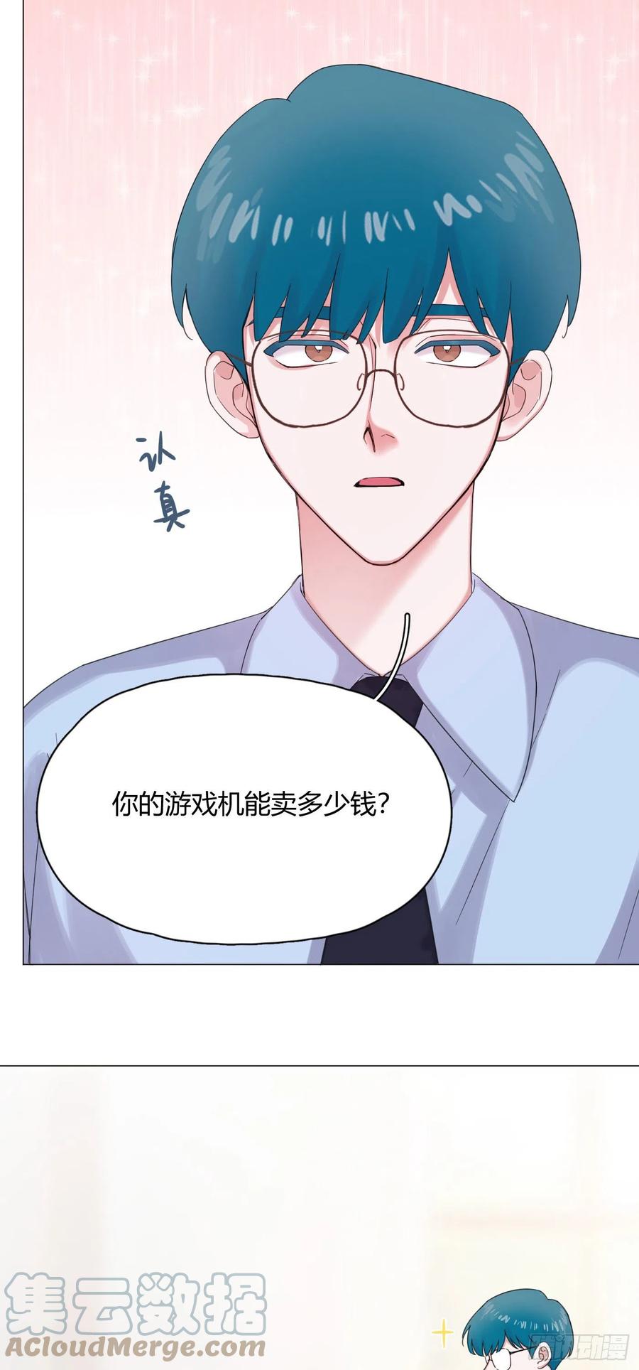 第46话 祝福6