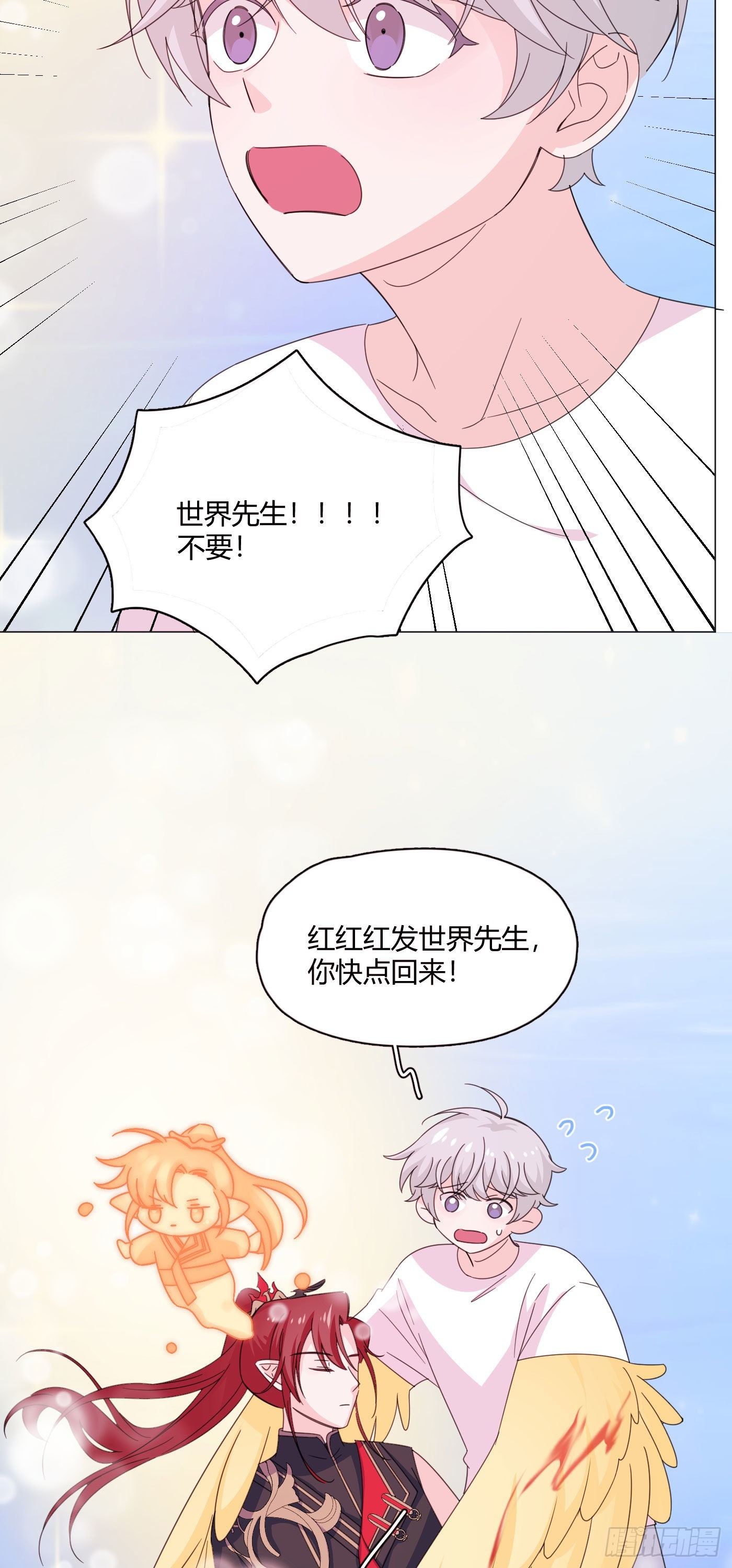 第73话 梦境422