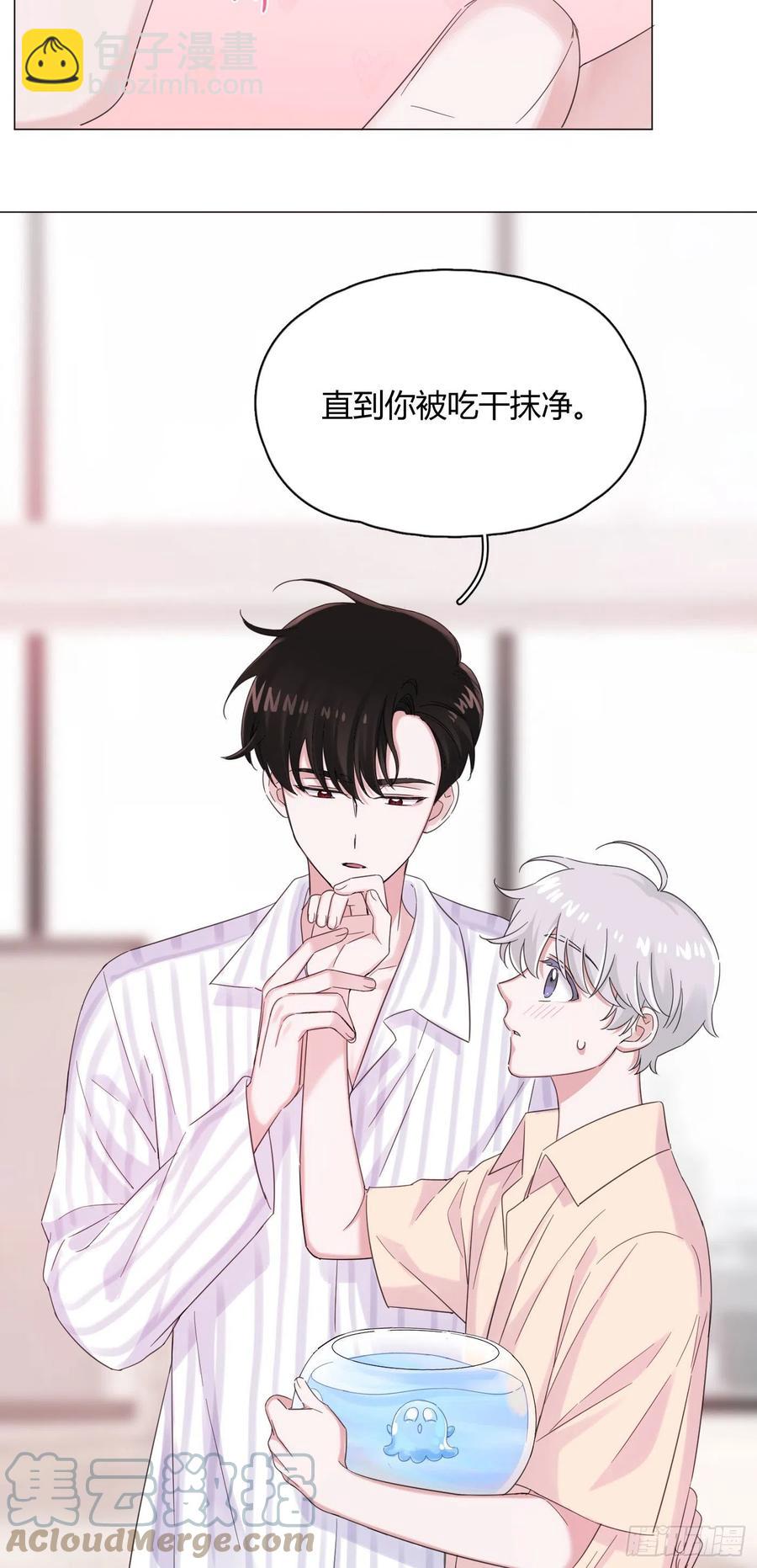 第43话 “清理”妖气28