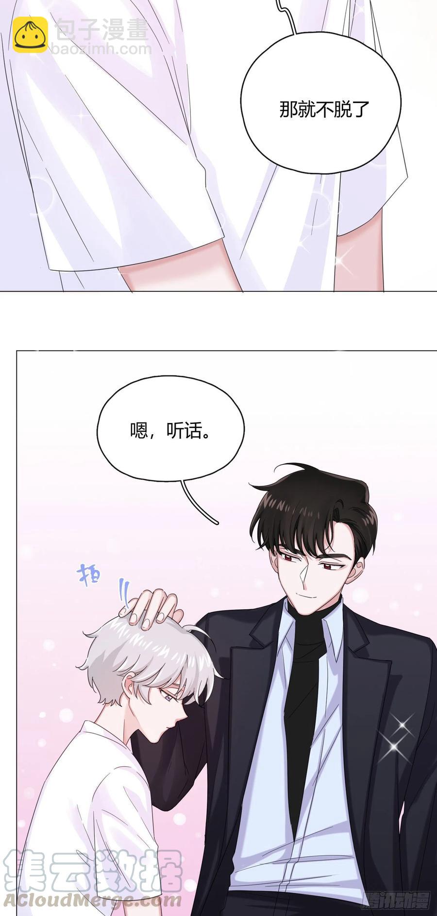 第33话 灾星9