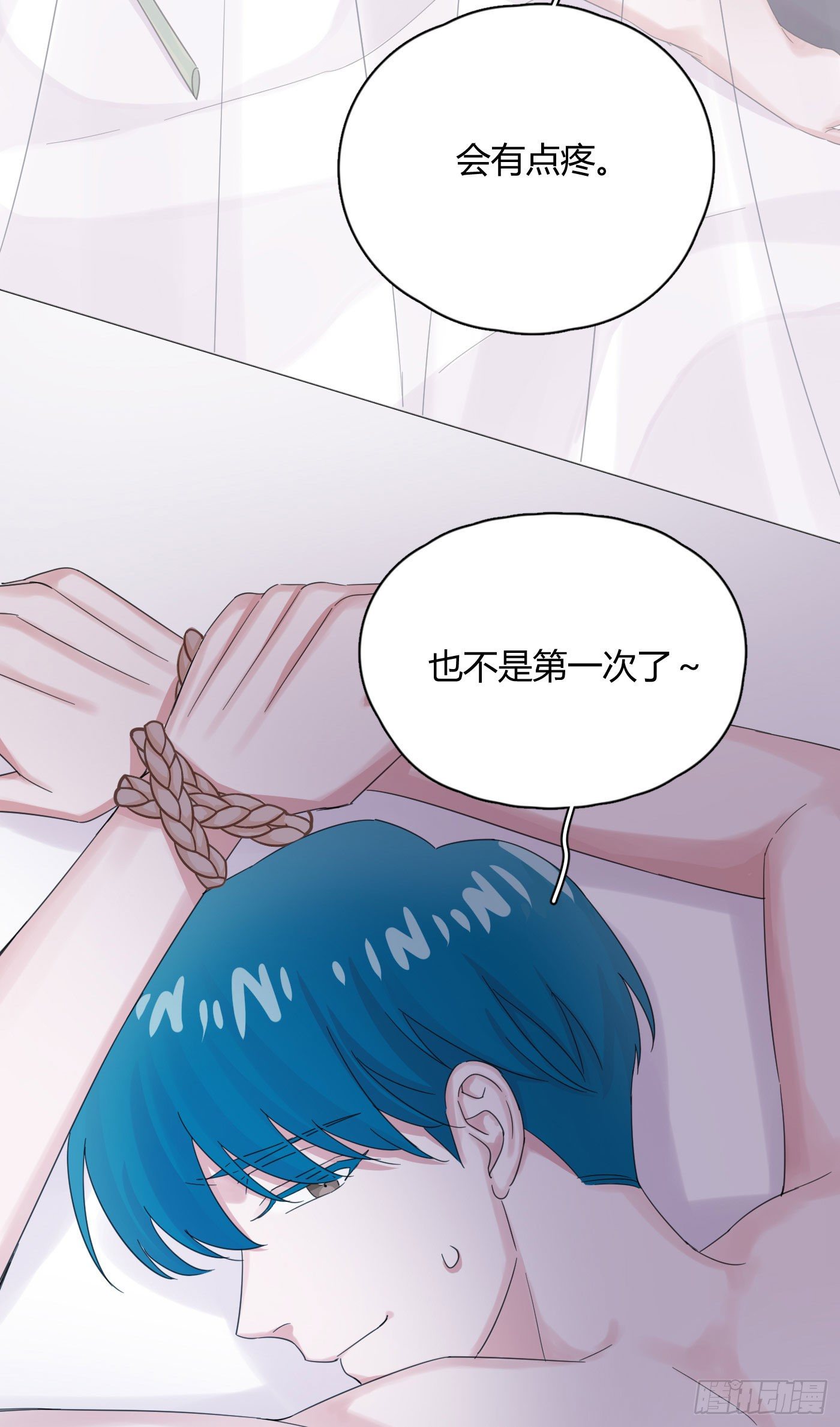 第50话 解决痛苦的方法28