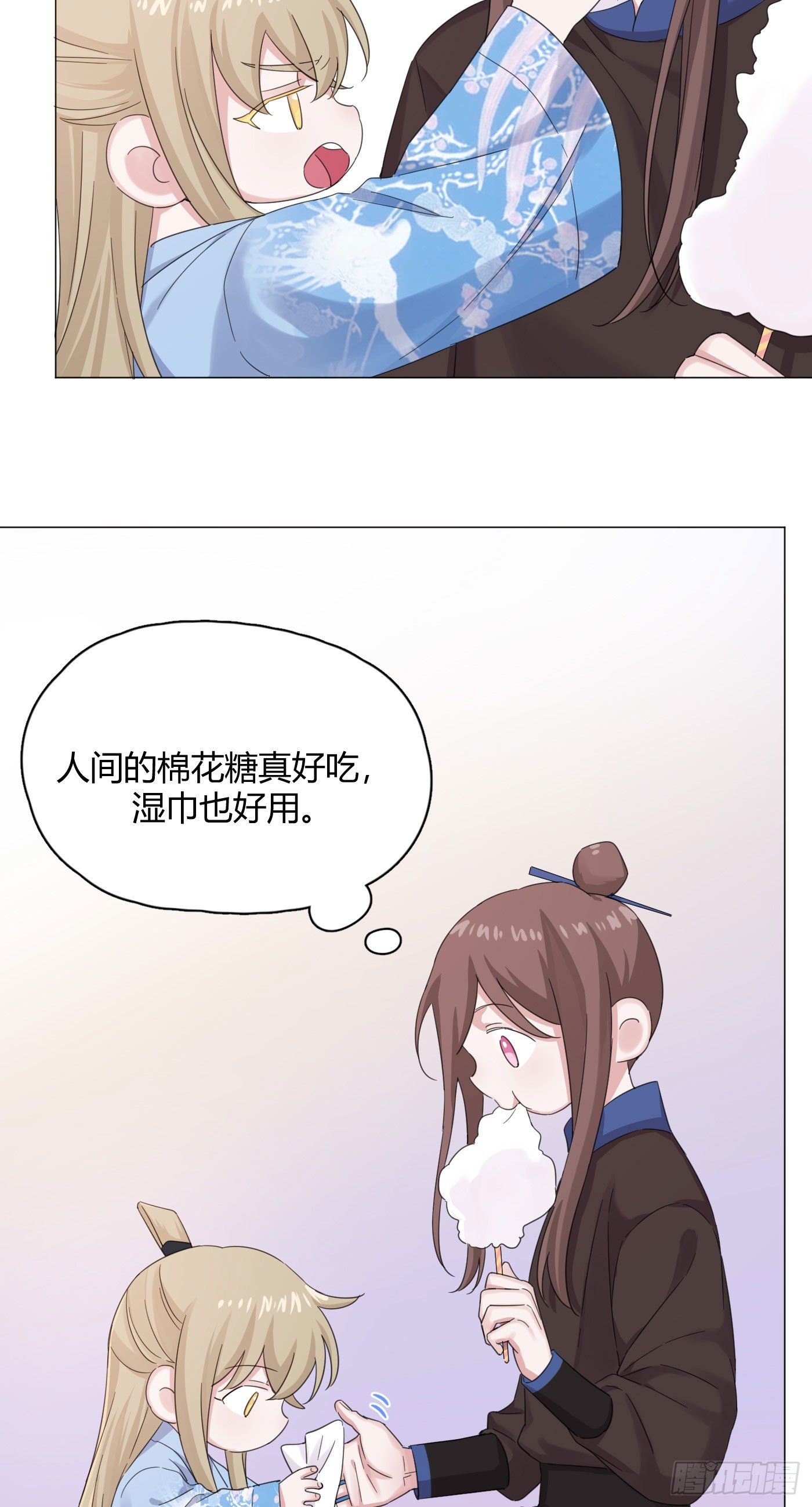 第50话 解决痛苦的方法5