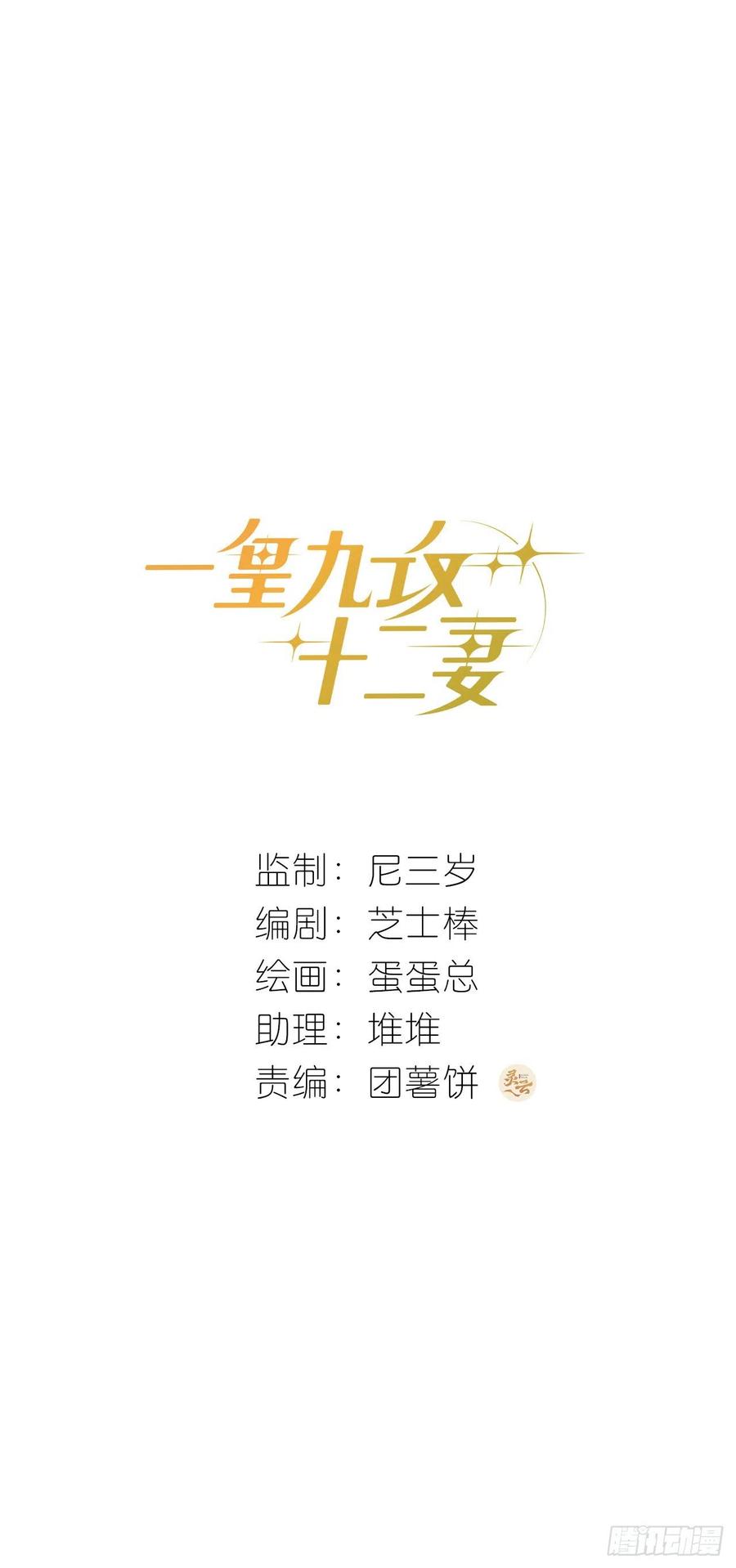 第32话 桔子的愿望7