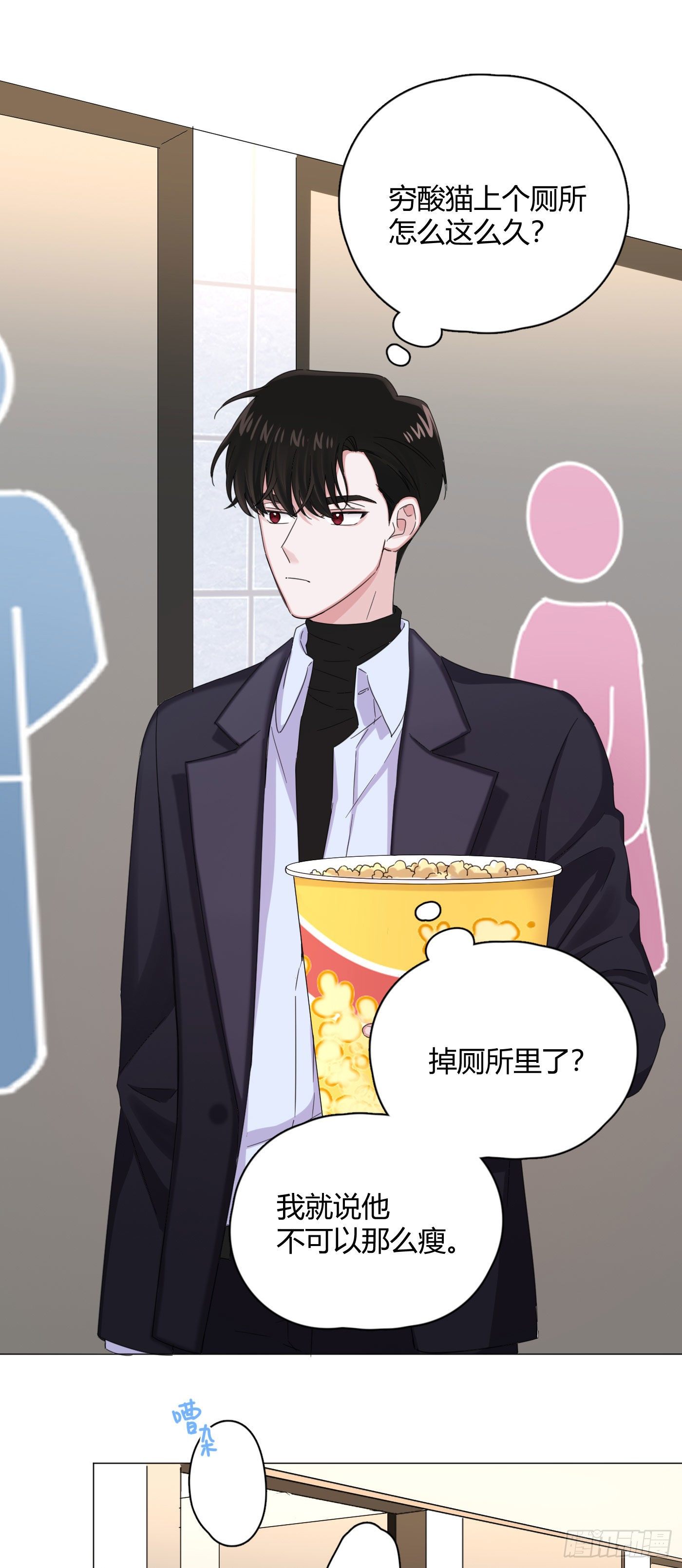 第28话 偷亲～11
