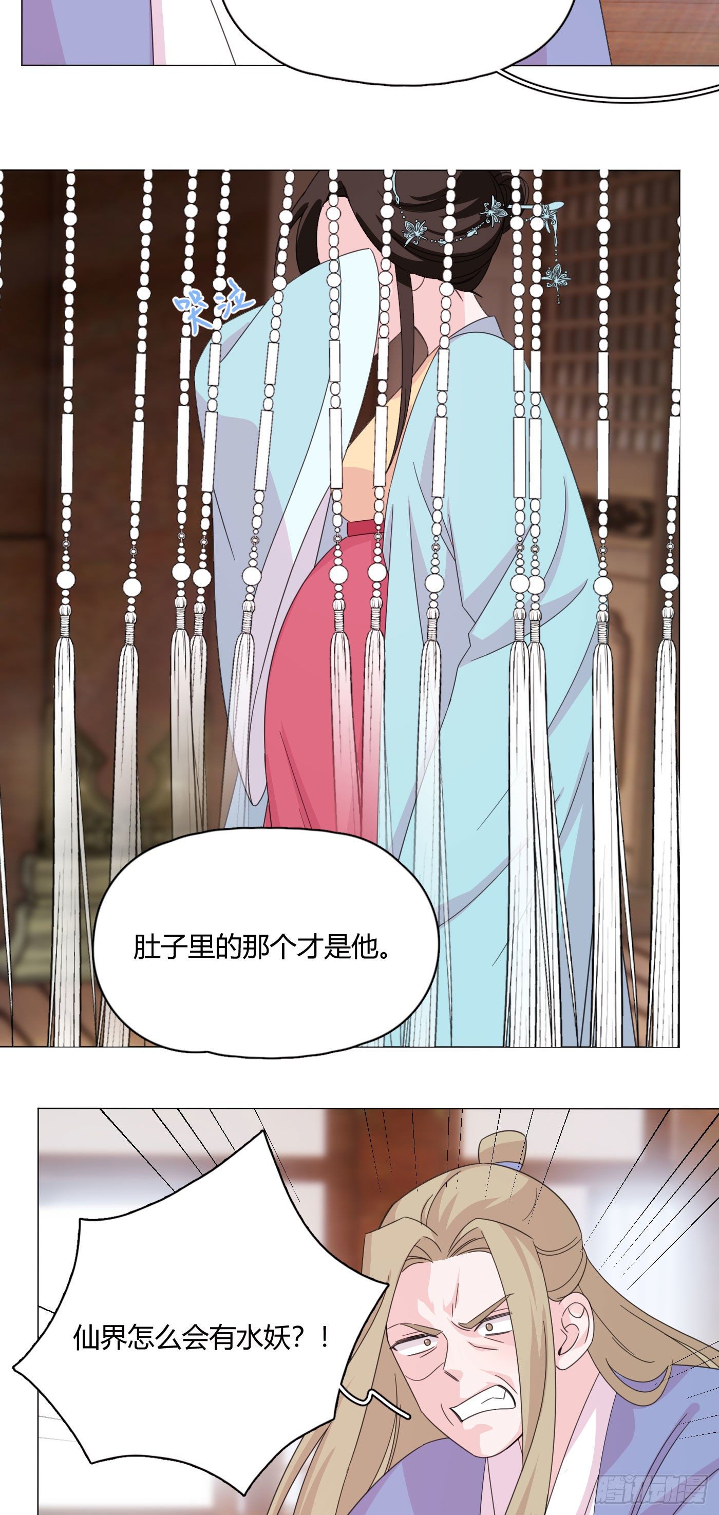 第71话 梦境 219