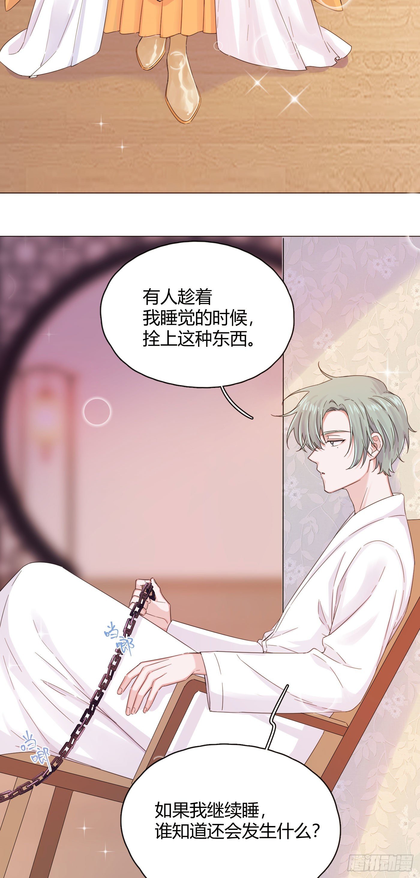 第31话 纪被“算计”了4