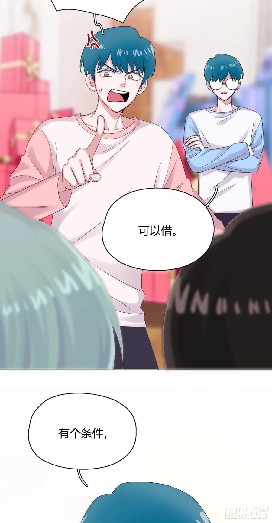 第53话 成交！卖小桔9