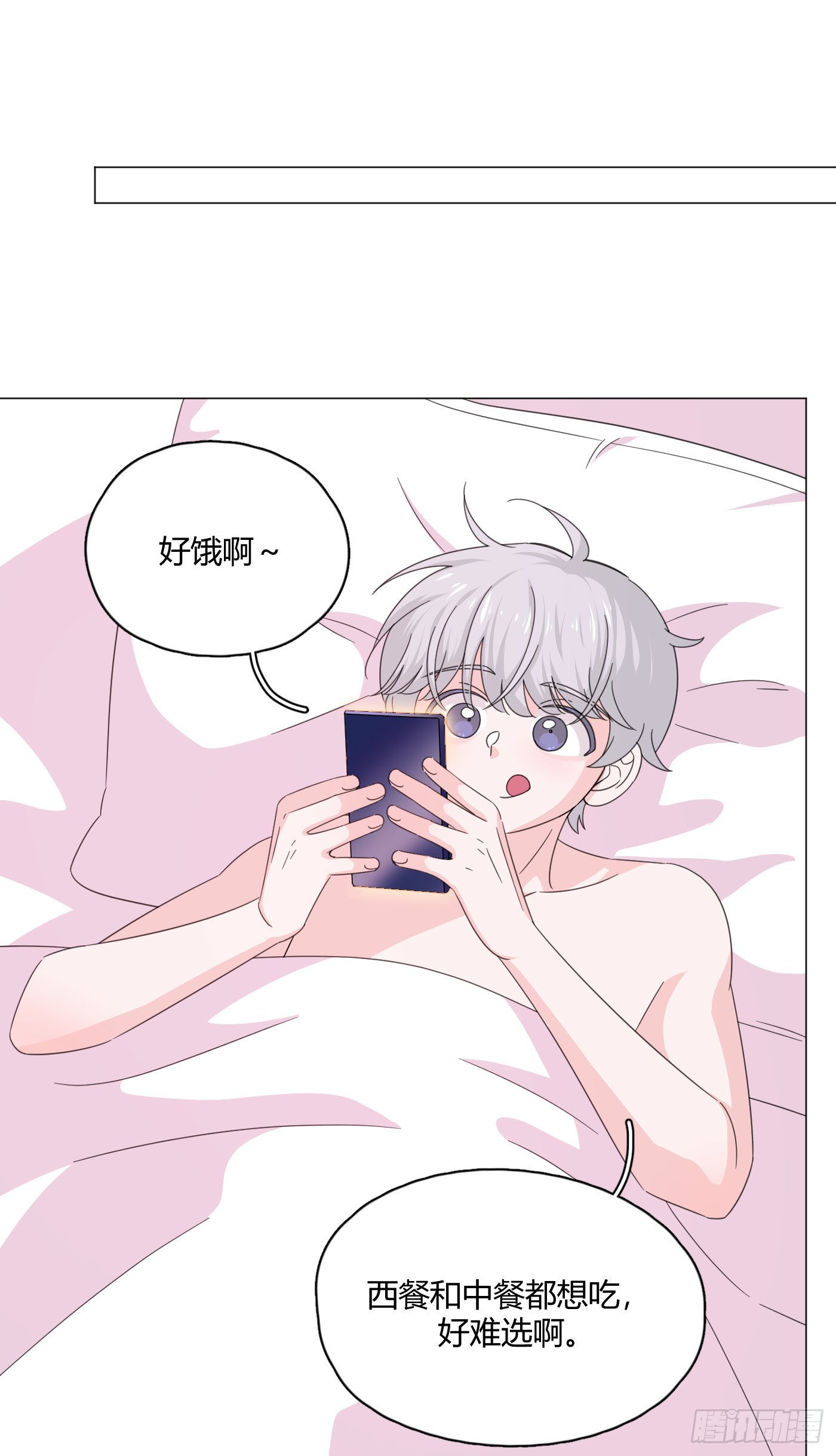 第76话 期待未来吧！27