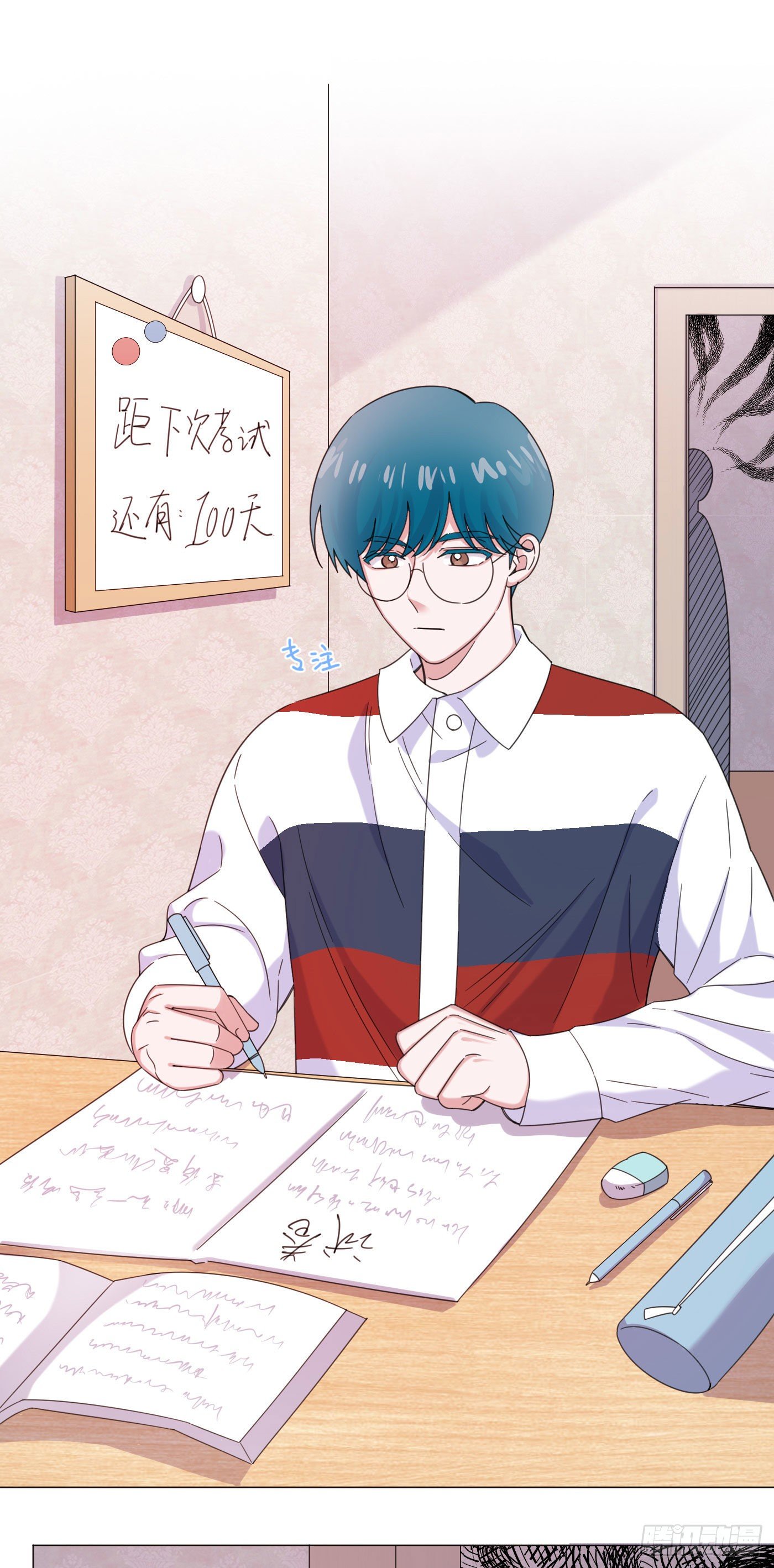第62话 我是狼狗弟弟1
