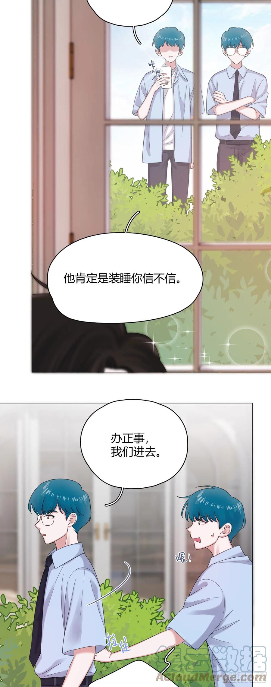 第46话 祝福24