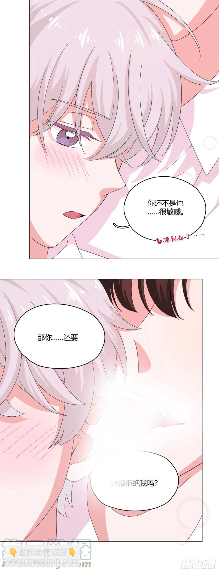 第64哈 情敌见面30