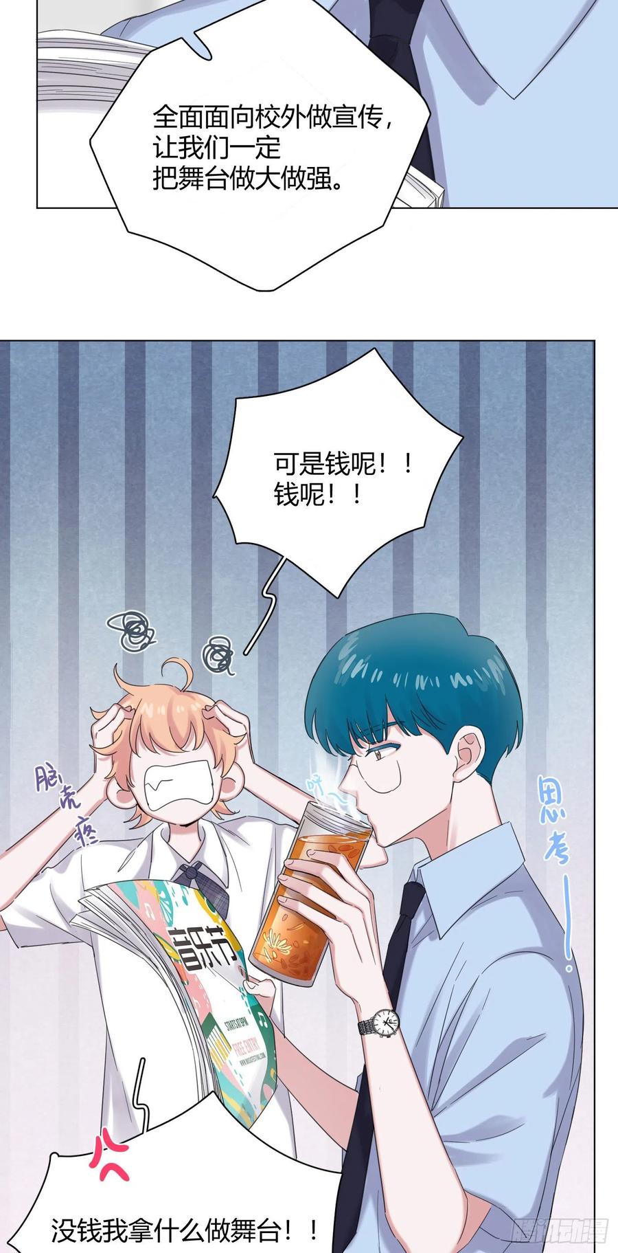 第46话 祝福3