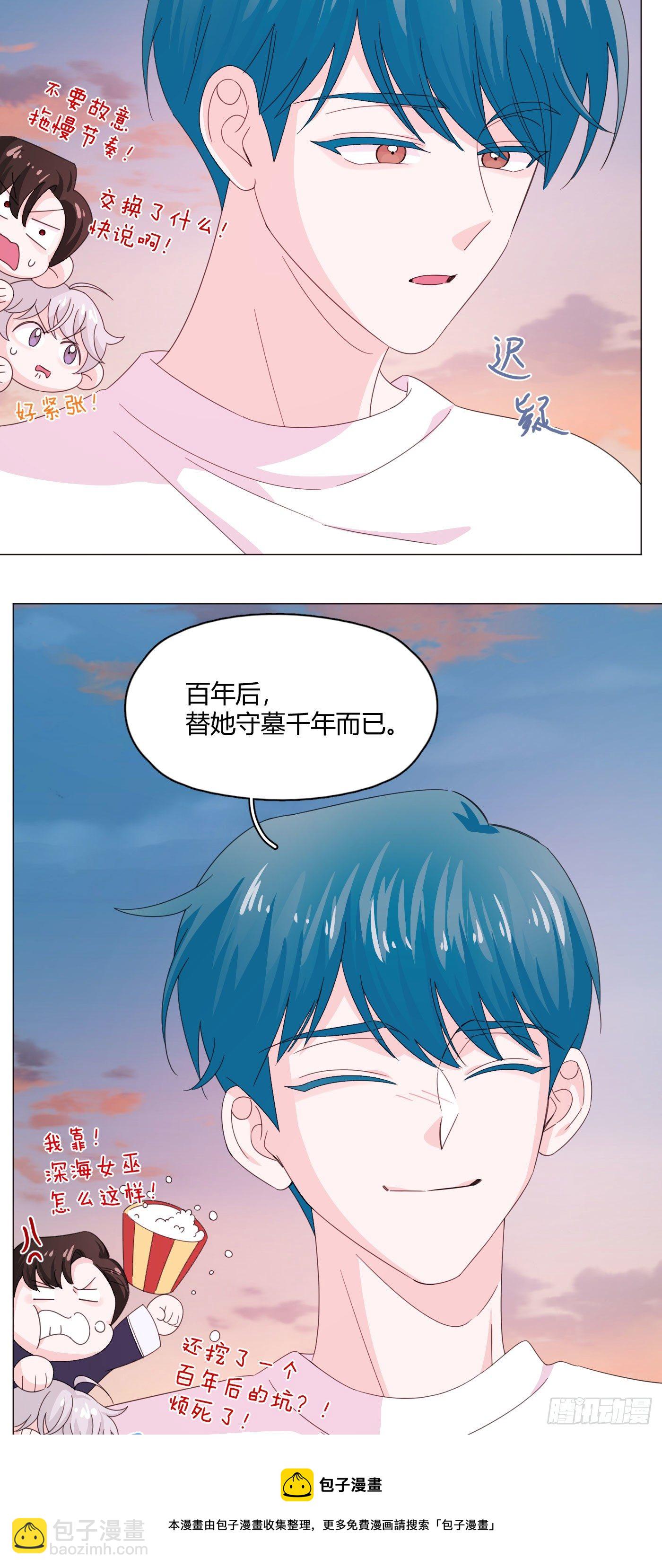 第68话 再相见！16