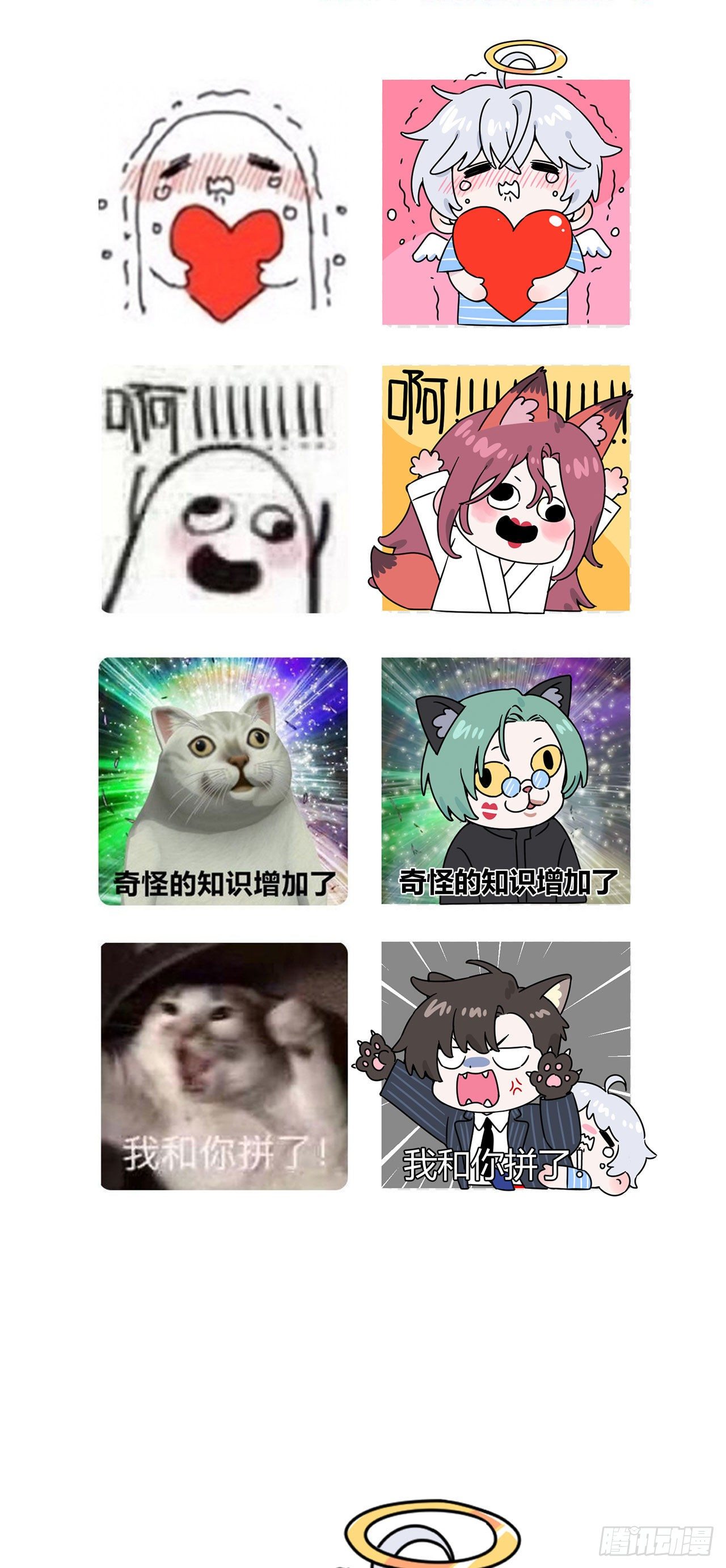 请假条2