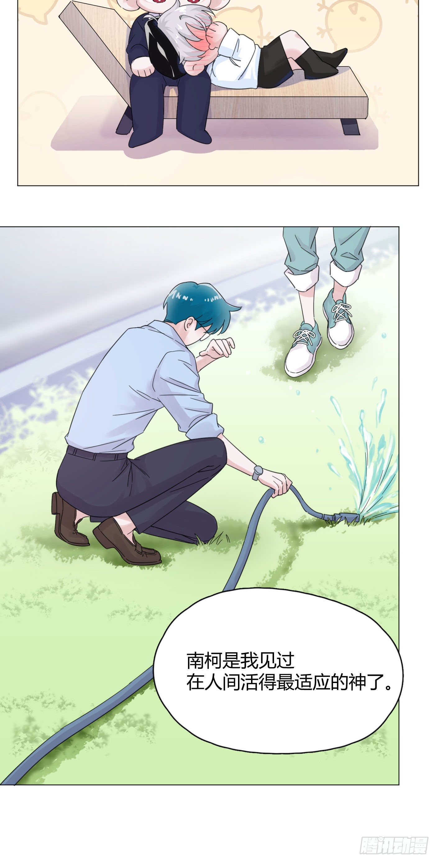 第55话 突然事件！10