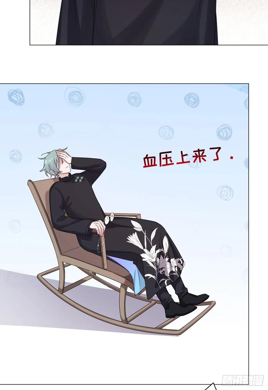 第39话 世界除了傻就是暖8