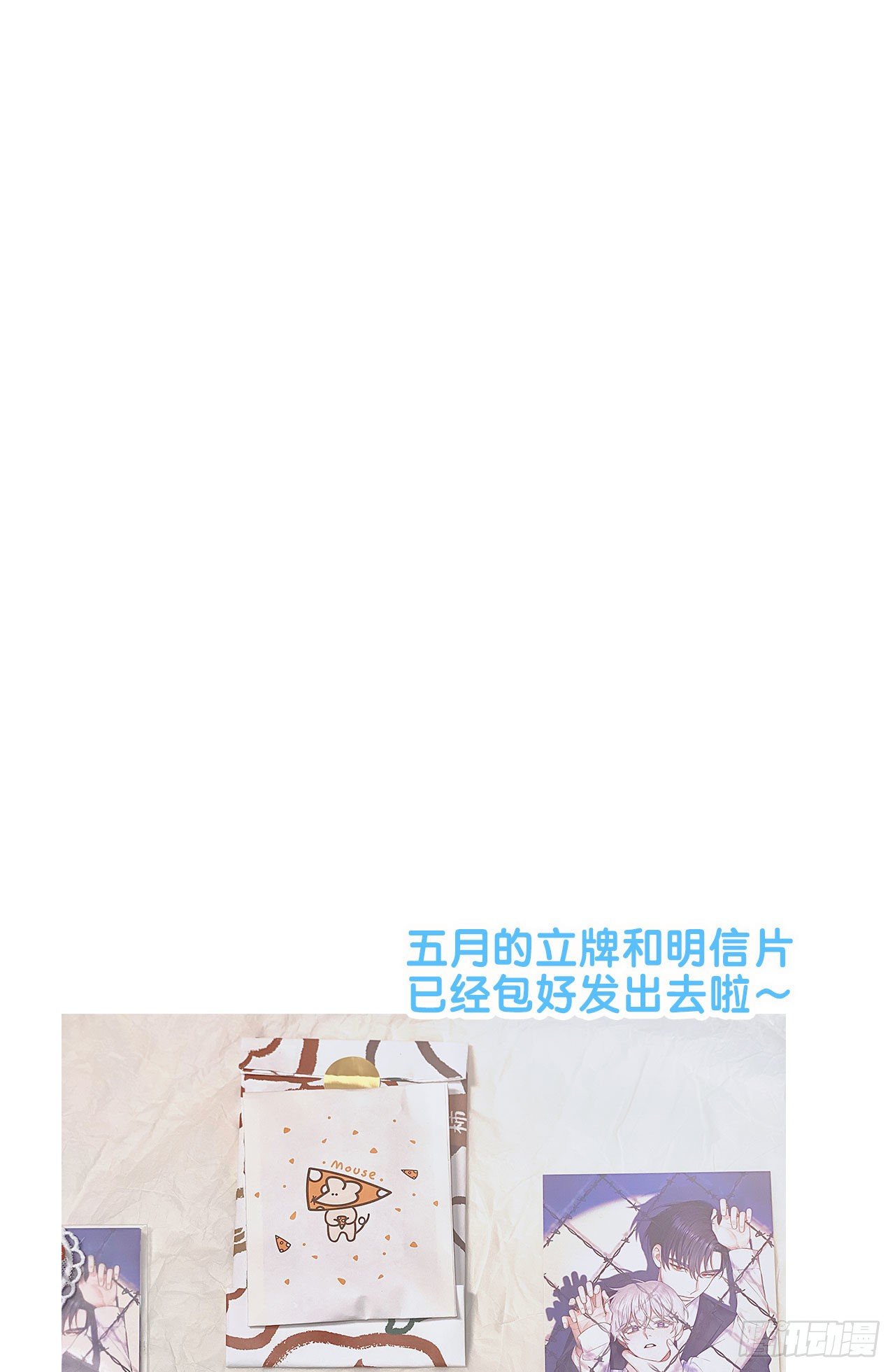 第31话 纪被“算计”了47